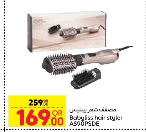 BABYLISS Hair Appliances  in Carrefour in Qatar - Umm Salal