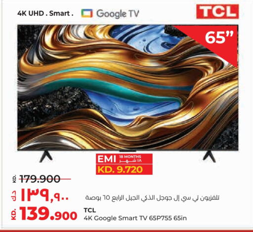 TCL Smart TV  in Lulu Hypermarket  in Kuwait - Ahmadi Governorate