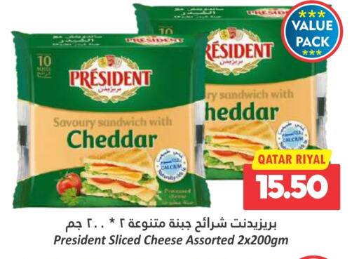 PRESIDENT Slice Cheese  in Dana Hypermarket in Qatar - Al-Shahaniya