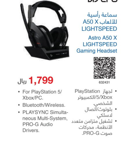 XBOX Earphone  in Jarir Bookstore in KSA, Saudi Arabia, Saudi - Al-Kharj