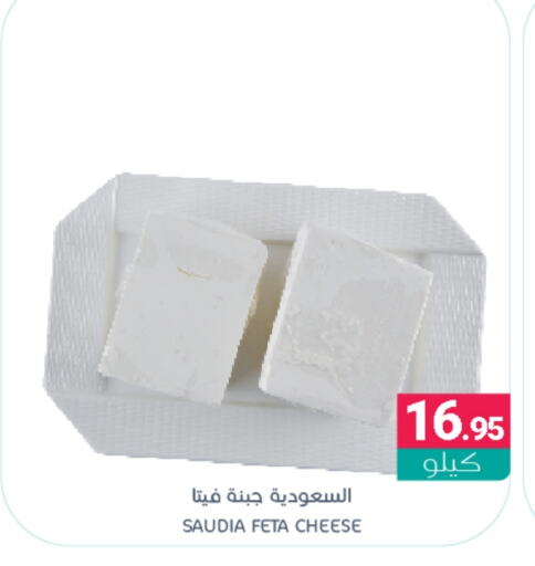 SAUDIA Feta  in Muntazah Markets in KSA, Saudi Arabia, Saudi - Qatif