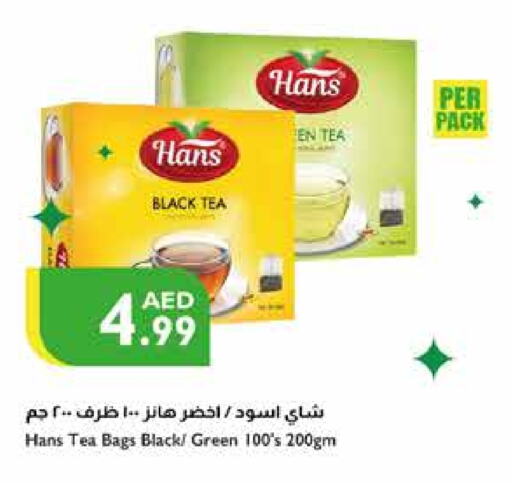  Tea Bags  in Istanbul Supermarket in UAE - Ras al Khaimah