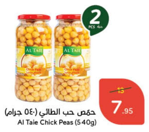 AL TAIE Chick Peas  in Hyper Panda in KSA, Saudi Arabia, Saudi - Yanbu