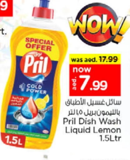 PRIL   in Nesto Hypermarket in UAE - Ras al Khaimah