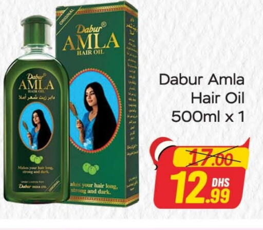 DABUR Hair Oil  in Azhar Al Madina Hypermarket in UAE - Dubai