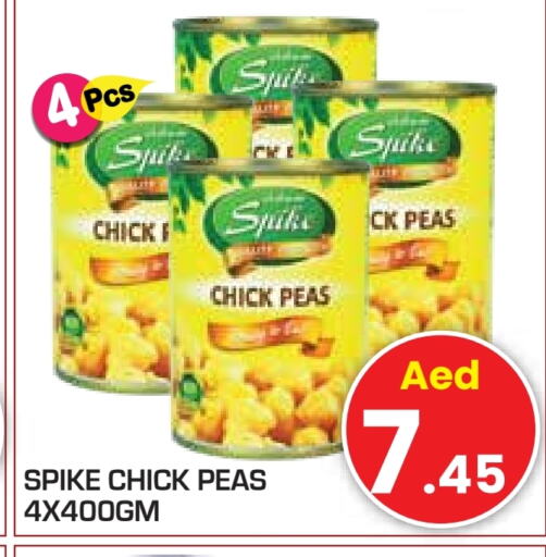  Chick Peas  in Baniyas Spike  in UAE - Abu Dhabi