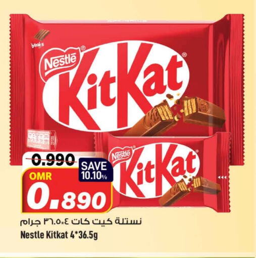 KITKAT   in MARK & SAVE in Oman - Muscat