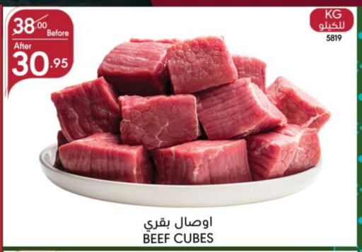  Beef  in Manuel Market in KSA, Saudi Arabia, Saudi - Jeddah