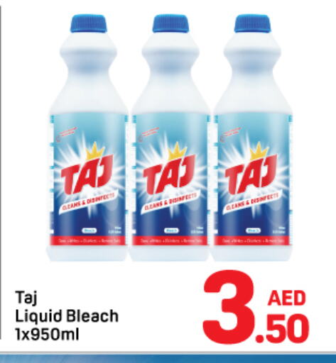  Bleach  in Day to Day Department Store in UAE - Dubai