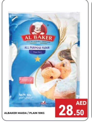 AL BAKER All Purpose Flour  in Kerala Hypermarket in UAE - Ras al Khaimah