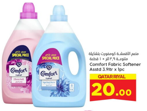 COMFORT Softener  in Dana Hypermarket in Qatar - Al Wakra