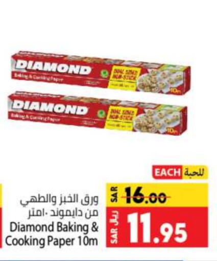 DIAMOND   in Kabayan Hypermarket in KSA, Saudi Arabia, Saudi - Jeddah