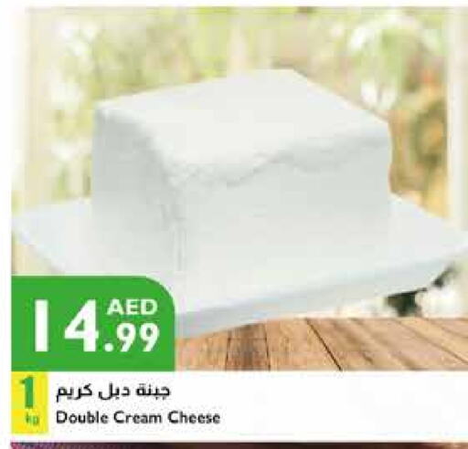  Cream Cheese  in Istanbul Supermarket in UAE - Ras al Khaimah