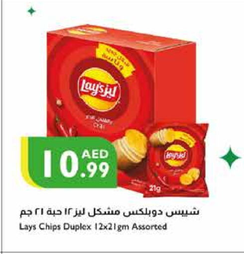 LAYS   in Istanbul Supermarket in UAE - Ras al Khaimah