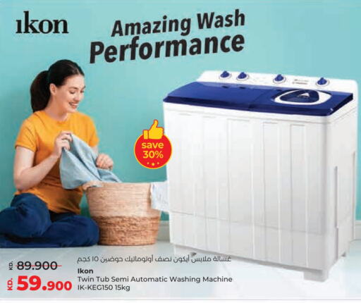 IKON Washing Machine  in Lulu Hypermarket  in Kuwait - Ahmadi Governorate