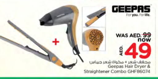 GEEPAS Hair Appliances  in Nesto Hypermarket in UAE - Ras al Khaimah