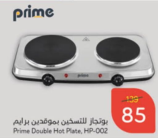 HP Electric Cooker  in Hyper Panda in KSA, Saudi Arabia, Saudi - Tabuk