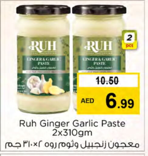  Garlic Paste  in Nesto Hypermarket in UAE - Ras al Khaimah