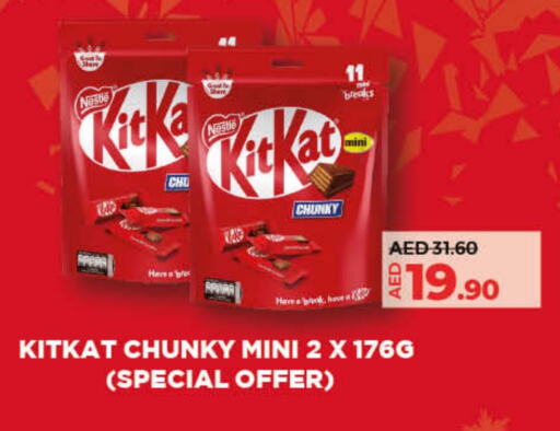 KITKAT   in Lulu Hypermarket in UAE - Ras al Khaimah