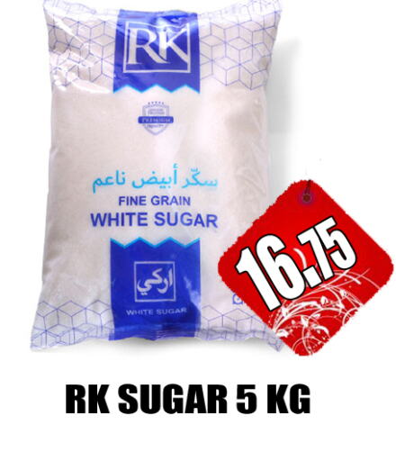 شروق   in GRAND MAJESTIC HYPERMARKET in الإمارات العربية المتحدة , الامارات - أبو ظبي