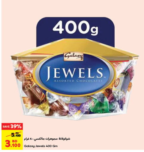 GALAXY JEWELS   in Carrefour in Bahrain