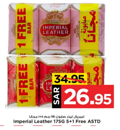 IMPERIAL LEATHER   in Mark & Save in KSA, Saudi Arabia, Saudi - Al Hasa