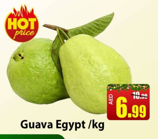  Guava  in Leptis Hypermarket  in UAE - Ras al Khaimah