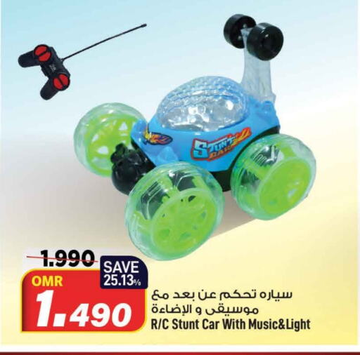    in MARK & SAVE in Oman - Muscat