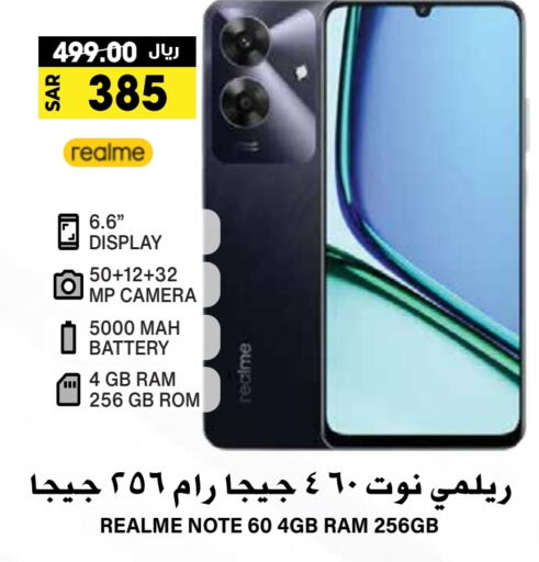 REALME   in Grand Hyper in KSA, Saudi Arabia, Saudi - Riyadh