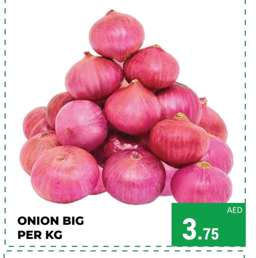  Onion  in Kerala Hypermarket in UAE - Ras al Khaimah