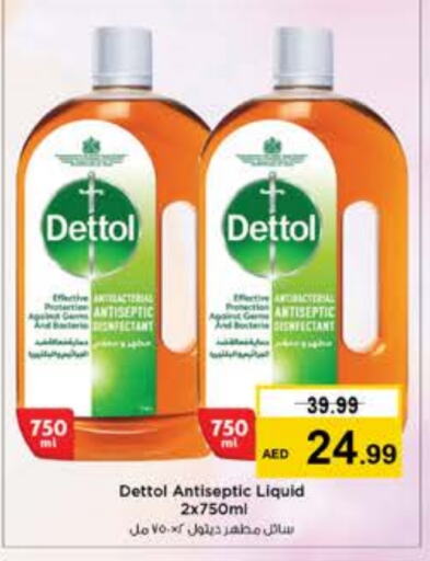 DETTOL Disinfectant  in Nesto Hypermarket in UAE - Ras al Khaimah