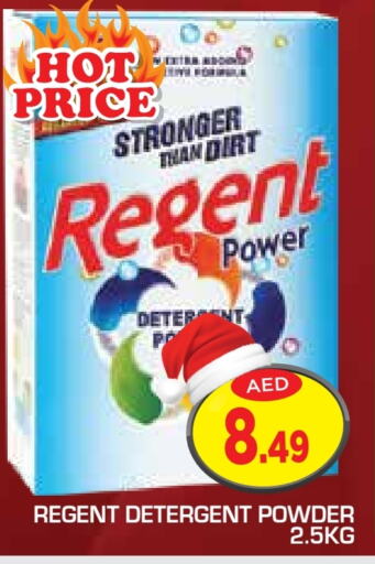 REGENT Detergent  in Baniyas Spike  in UAE - Ras al Khaimah