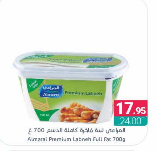 ALMARAI Labneh  in Muntazah Markets in KSA, Saudi Arabia, Saudi - Dammam