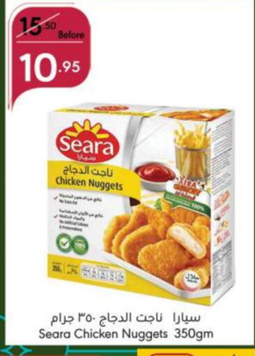 SEARA Chicken Nuggets  in Manuel Market in KSA, Saudi Arabia, Saudi - Jeddah