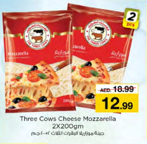  Mozzarella  in Nesto Hypermarket in UAE - Ras al Khaimah