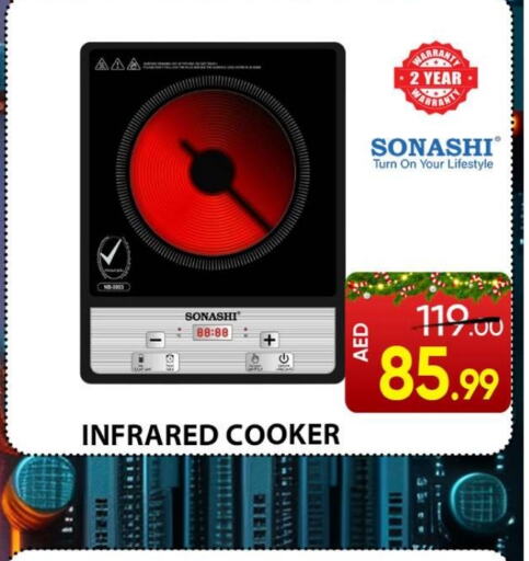 SONASHI Infrared Cooker  in Leptis Hypermarket  in UAE - Ras al Khaimah