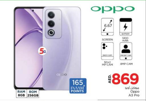 OPPO   in Nesto Hypermarket in UAE - Ras al Khaimah