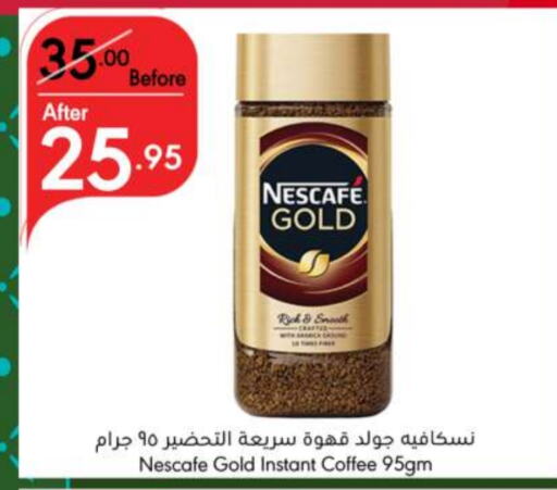 NESCAFE GOLD Coffee  in Manuel Market in KSA, Saudi Arabia, Saudi - Riyadh