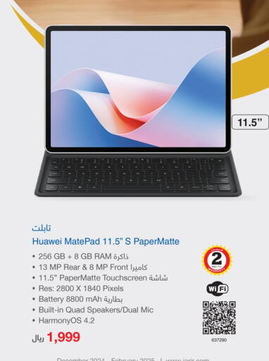 HUAWEI Laptop  in Jarir Bookstore in KSA, Saudi Arabia, Saudi - Yanbu