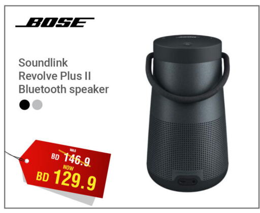 BOSE Speaker  in Ashrafs in Bahrain