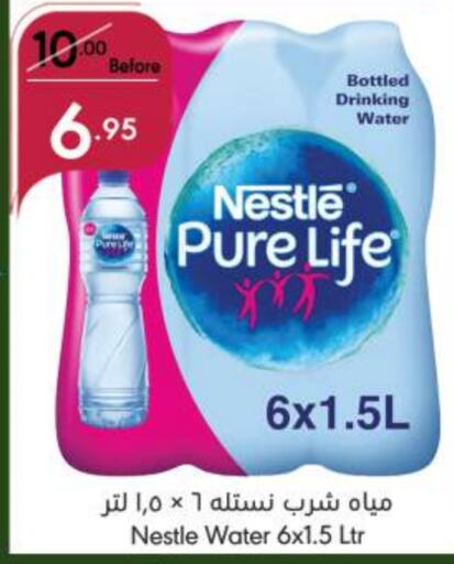 NESTLE PURE LIFE   in Manuel Market in KSA, Saudi Arabia, Saudi - Jeddah