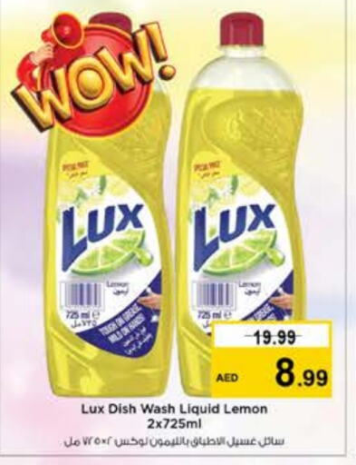 LUX   in Nesto Hypermarket in UAE - Dubai