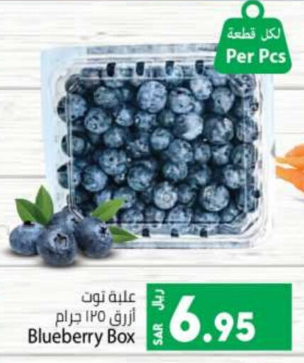  Berries  in Kabayan Hypermarket in KSA, Saudi Arabia, Saudi - Jeddah