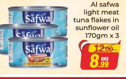  Tuna - Canned  in Azhar Al Madina Hypermarket in UAE - Dubai