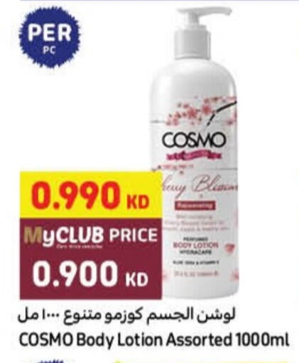  Body Lotion & Cream  in Carrefour in Kuwait - Ahmadi Governorate