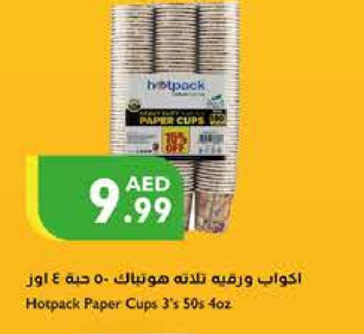 HOTPACK   in Istanbul Supermarket in UAE - Ras al Khaimah