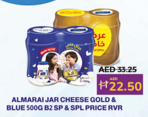 ALMARAI   in Lulu Hypermarket in UAE - Ras al Khaimah