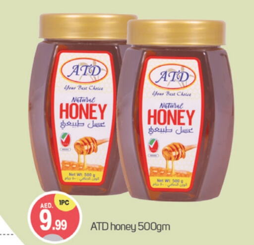  Honey  in TALAL MARKET in UAE - Dubai