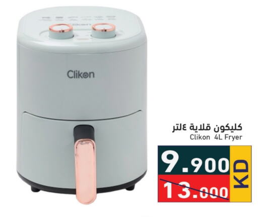 CLIKON   in Ramez in Kuwait - Kuwait City