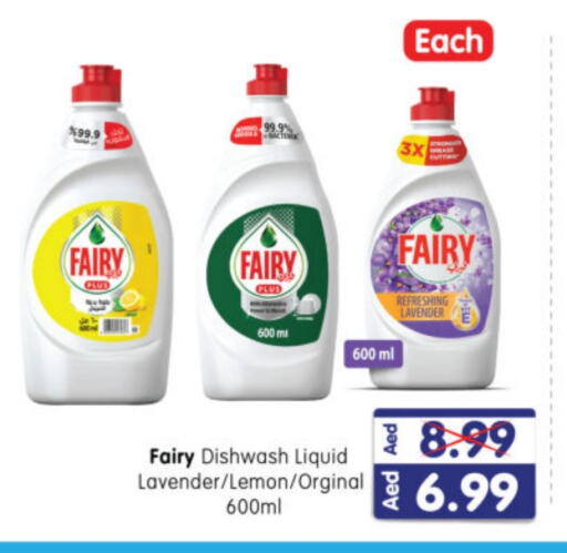 FAIRY   in Al Madina Hypermarket in UAE - Abu Dhabi